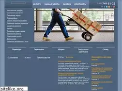 Sites similar to st-trans.ru