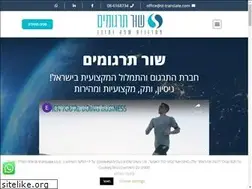 Sites similar to st-translate.co.il