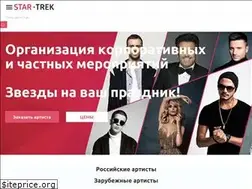 Sites similar to st-trek.ru
