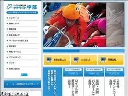 Sites similar to st-ube.com