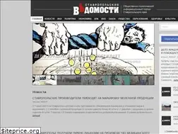 Sites similar to st-vedomosti.ru