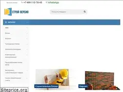 Sites similar to st-ver.ru