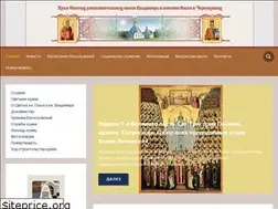 Sites similar to st-vladimir-olga.ru