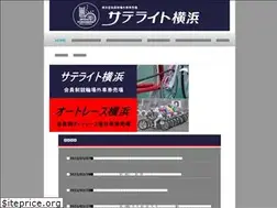Sites similar to st-yokohama.jp
