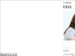 Sites similar to st.benesse.ne.jp