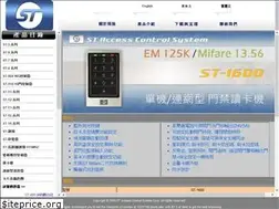 Sites similar to st.com.tw