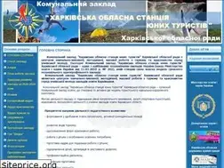 Sites similar to st.kharkov.ua