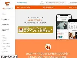 Sites similar to st.pass.auone.jp