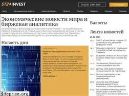 Sites similar to st24invest.com