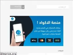 Sites similar to st2nd.me