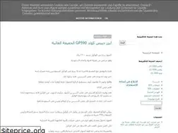 Sites similar to st3or.blogspot.com