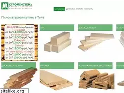 Sites similar to st71.ru