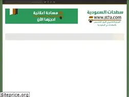 Sites similar to st7a.com