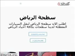 Sites similar to st7a.net