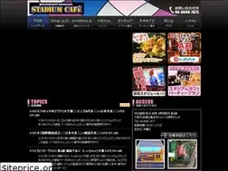 Sites similar to sta-cafe.com