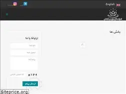 Sites similar to sta-golabzar.com