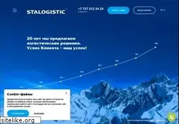 Sites similar to sta-logistic.by