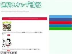 Sites similar to sta-mato.com