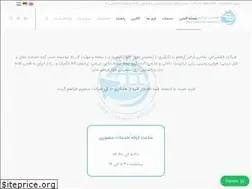 Sites similar to sta-transport.com