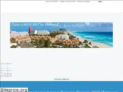 Sites similar to sta-travel.ru