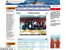 Sites similar to sta.org.tw