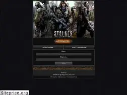 Sites similar to sta1kers.ru