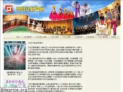 Sites similar to staa.com.hk