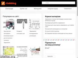 Sites similar to stabbing.ru