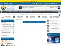 Sites similar to stabilizatori.com.ua