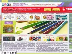 Sites similar to stabilo4kids.ru