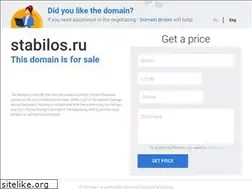 Sites similar to stabilos.ru