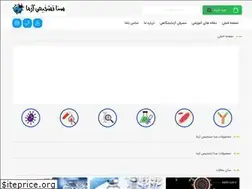 Sites similar to stabiolab.com