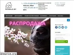 Sites similar to stable.by
