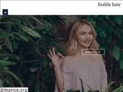 Sites similar to stablehair.com