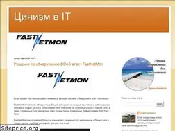 Sites similar to stableit.ru