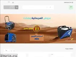 Sites similar to stablepower-sa.com