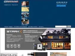 Sites similar to stabmart.ru