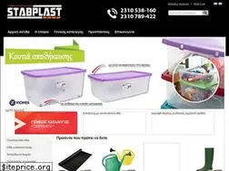 Sites similar to stabplast.gr