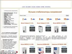 Sites similar to staby.ru