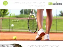 Sites similar to stacademy.ir