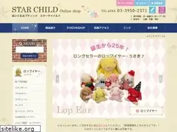 Sites similar to stachanet.jp