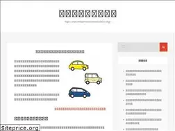 Sites similar to staciemathewsonfoundation.org