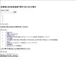 Sites similar to stack-elec.co.jp
