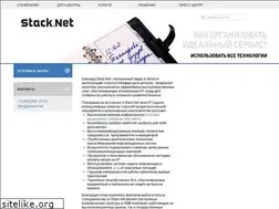 Sites similar to stack.net
