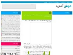 Sites similar to stack.niloblog.com