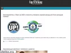 Sites similar to stack.ru