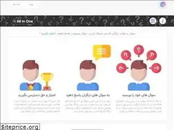 Sites similar to stackparty.ir