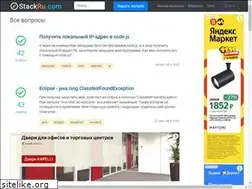 Sites similar to stackru.com