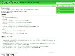 Sites similar to stacktrace.jp