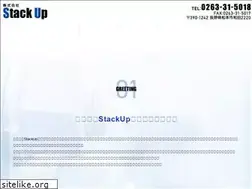 Sites similar to stackup-tw.jp